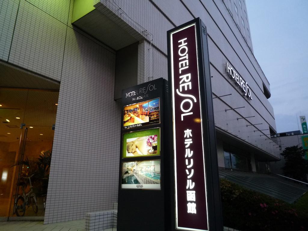 Hotel Resol Hakodate Ngoại thất bức ảnh
